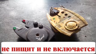 сигнализатор не работает