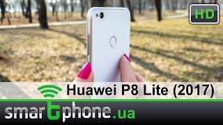 Huawei P8 Lite (2017) - обзор смартфона