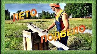 Сенокос в разгаре. Обучение жены езде на мотоблоке