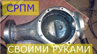 Стальной редуктор переднего моста на ниву своими руками