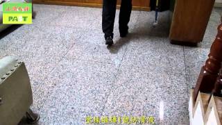 防滑止滑-住家客廳、用餐區、廚房花崗岩地面止滑防滑施工工程