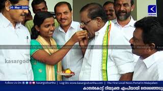 വിജയാഹ്ലാദം തുടങ്ങും മുമ്പേ ഉണ്ണിത്താന്‍ കല്യോട്ടെത്തി അനുഗ്രഹം വാങ്ങി