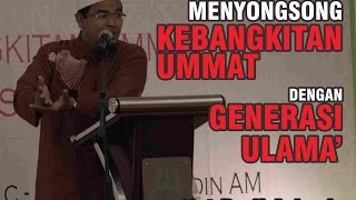 Ust. Budi Azhari "MENYONGSONG KEBANGKITAN UMMAT DENGAN GENERASI ULAMA’