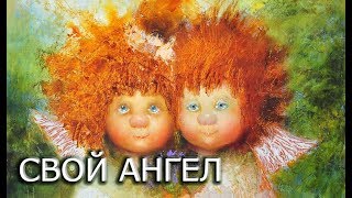 Солнечный ангел. Картины. Фото.