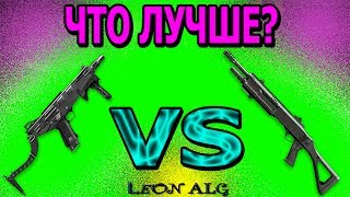 Warface. ЧТО ЛУЧШЕ? MAG 7 VS Fabarm STF 12 Compact.
