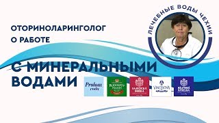 Как лечить ЛОР-заболевания водой?
