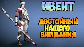 Shadow Fight 3 #18 БОЙ ЗА УНИКАЛЬНЫЙ СЕТ !