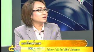 รายการ 5 เช้าข่าวดี-มะเร็งเต้านม