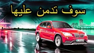 تهكير لعبه dr driving 2  بدون روت