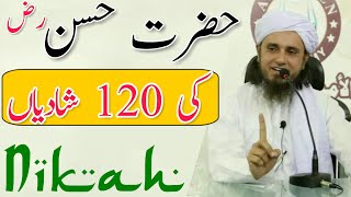 Hazrat Hasan Ki 120 Shadi Jane Iske Bare Me | Mufti Tariq Masood |
