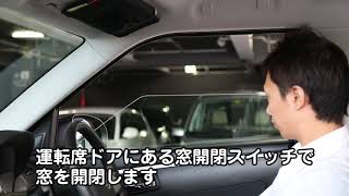 スイフト　ZC72S／ZD72S型（2010年～2016年）のご利用方法（全編）／動画で見るタイムズカー