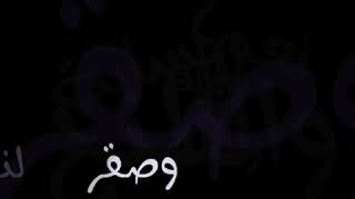 تصميم شاشة سوداء شيلات بدون حقوق
