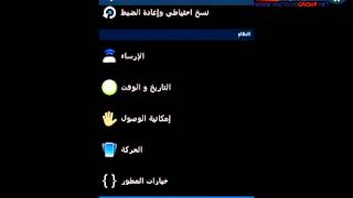 كيفية معرفة اصدار نظام الأندرويد لديك