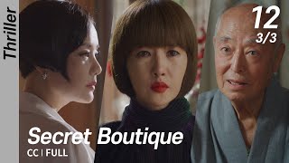 [CC/FULL] Secret Boutique EP12 (3/3) | 시크릿부티크