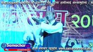 Pokhara Lok Tara 2072 (पोखरा लोक तारा २०७२)_Part 6  || Samacharpati