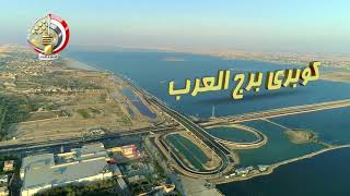فيلم "طريق المستقبل"