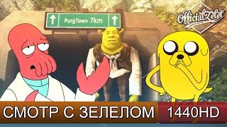 Goat Simulator смотр новой карты + ШРЕК, ЗОЙДБЕРГ И ДЖЕЙК ПЁС