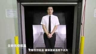 全聯大冰箱 真的新鮮篇