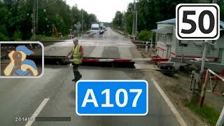 Трасса А107 (ММк) внутр. [ ✕ А104, Подосинки - ✕ М7, Ногинск ]