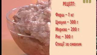 Рубрика “Недільна страва". Готуємо тефтелі з курячого фаршу