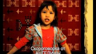 Жили-Были три японца (Детская скороговорка)