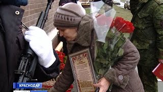 День Героев Отечества отметили в Краснодаре