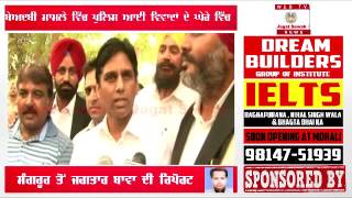 AAP MLA Naresh Yadav Question Punjab Police