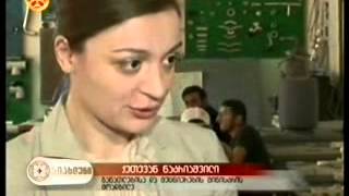 ქეთევან ნატრიაშვილი რუსთავის პროფესიულ კოლეჯში "მოდუსი"