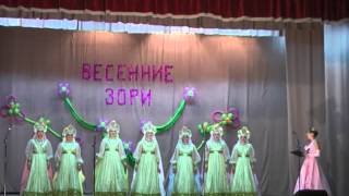 Перещепное" Весенние зори"