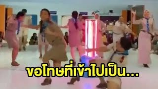 ถูกใจ นร. สุดๆ ครูโชว์สเต็ปเต้นเพลงฮิต ชุมนุมรอบกองไฟ เรียกเสียงกรี๊ดสนั่น