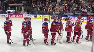 На Хоккей Россия - США /Кельн/ Чемпионат мира по хоккею