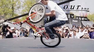 FULL HIGHLIGHTS - FLATLAND FINALS - FISE JAPAN 2019