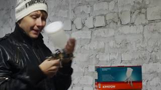 КРАСКОПУЛЬТ КРАТОН HVLP. RUSSIAN IWATA W-400