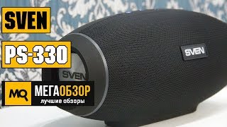 SVEN PS-330. Обзор акустической системы