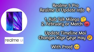 Realme 5 Pro Realme UI Update Kab Ayega | Realme Color OS 7 Update | Realme 5 Pro Android 10 Update