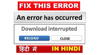 How to fix Download interrupted chrome extension | Easy Tutorial