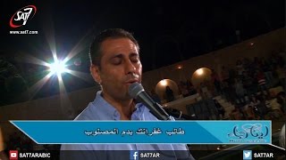 ترنيمة إشفينى - المرنم نادر صفوت - ليلة الصلاة  لينا رجاء من الأنافورة