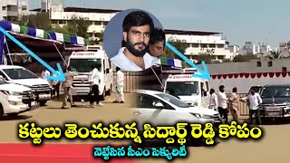 బైరెడ్డి సిద్దార్థ రెడ్డికి ఘోర అవమానం || Byreddy Siddartha Reddy || YS Jagan Convoy  || Tambola Tv