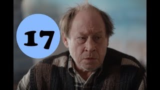 Ивановы-Ивановы 3 сезон 17 серия - анонс и дата выхода