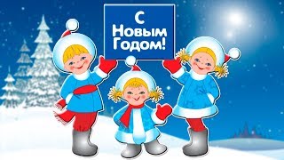 ??ПОЗДРАВЛЕНИЕ ОТ ДЕДА МОРОЗА С НОВЫМ ГОДОМ. Видео  для детей. Территория развлечений