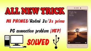 ALL NEW TRICK..MI PHONES/Redmi 3s/3s prime ..PC connection problem (MTP)..SOLVED