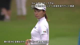 渋野日向子選手の美しい乳房映像 Beautiful breast videos of Hinako Shibuno