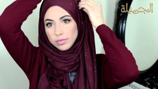 بالخطوات: طريقة سهلة للف الحجاب للمبتدئات