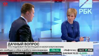 Налог на землю и дачи. Подробно о новшествах 2018 года
