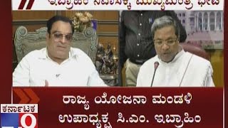 CM Siddaramaiah visit to CM Ibrahim House