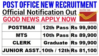 Post Office Recruitment 2020|MTS,Postman,Assistant Bharti|Post Office Vacancy 2020|#GovtJobsJan2020