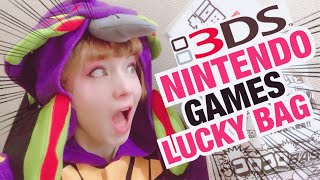 BEST LUCKY BAG 2020! Nintendo 3DS Lucky Bag with 5 secret games and Korokoro Comics Fukubukuro