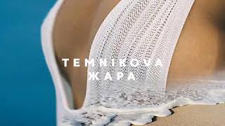 #ЕленаТемникова #жара ЛУЧШАЯ МУЗЫКА?ХИТЫ 2019 #СовременнаяМузыка ? ПРЕМЬЕРА ПЕСНИ 2019