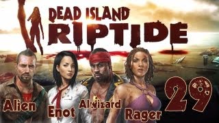 Dead Island Riptide - Прохождение (кооператив) pt29