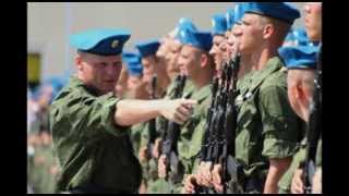 10-я ОБрСпН ГРУ ГШ
